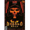 Joc PC Blizzard Diablo 2
