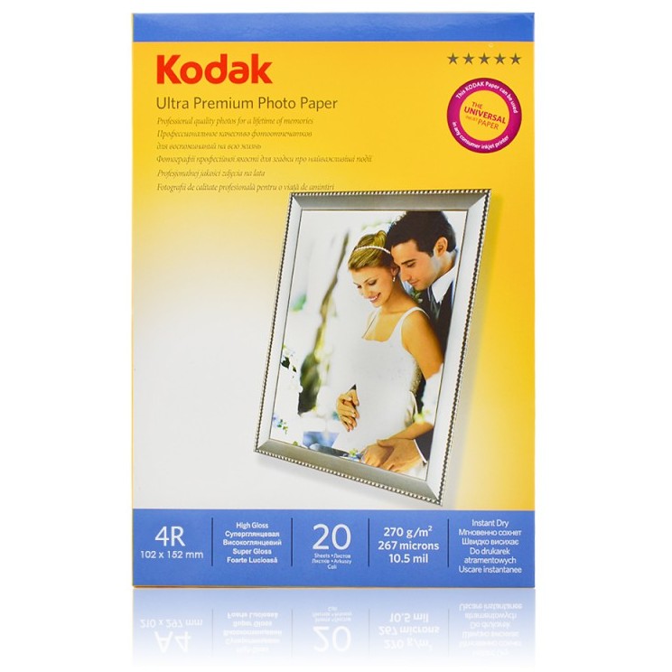 Hartie foto 20 coli 4R RC Ultra Premium Glossy 10x15