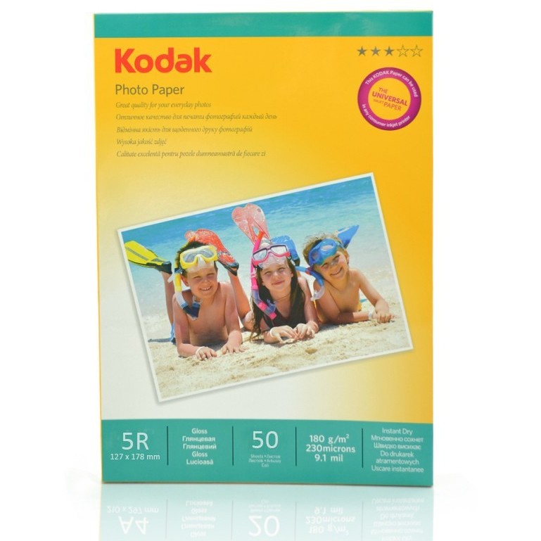 Hartie foto 50 coli 5R Glossy 13x18 180g