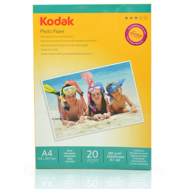 Hartie foto 20 coli A4 High Glossy 180g