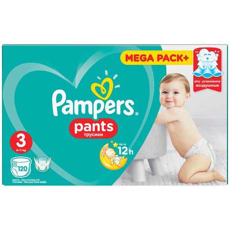 Scutece PAMPERS Active Baby Pants 3 Mega Box 120 buc