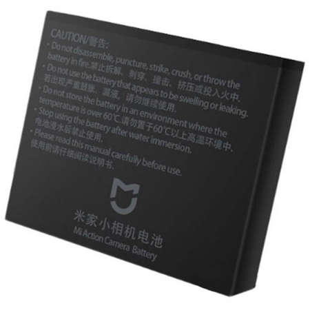 Acumulator Xiaomi Mi Action Camera 4K Battery