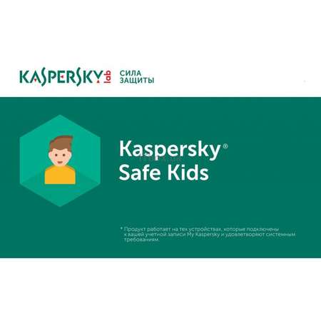 Antivirus Kaspersky Safe Kids Eastern Europe Edition 1 Dispozitiv 1 An Licenta noua Electronica