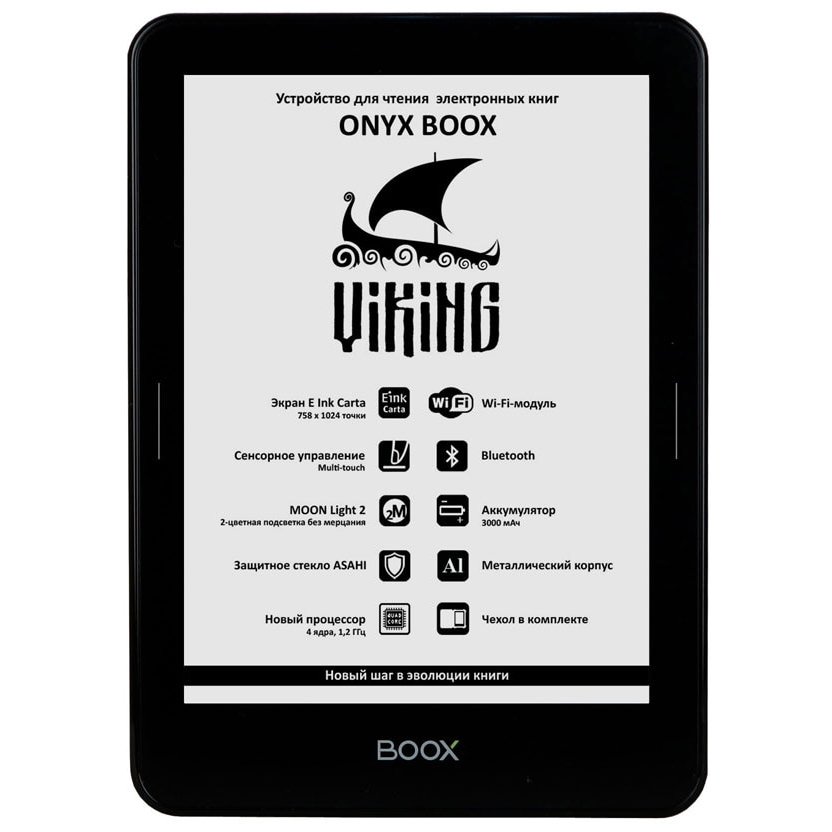 eBook reader Onyx Boox Viking 6inch E-ink Black Grey
