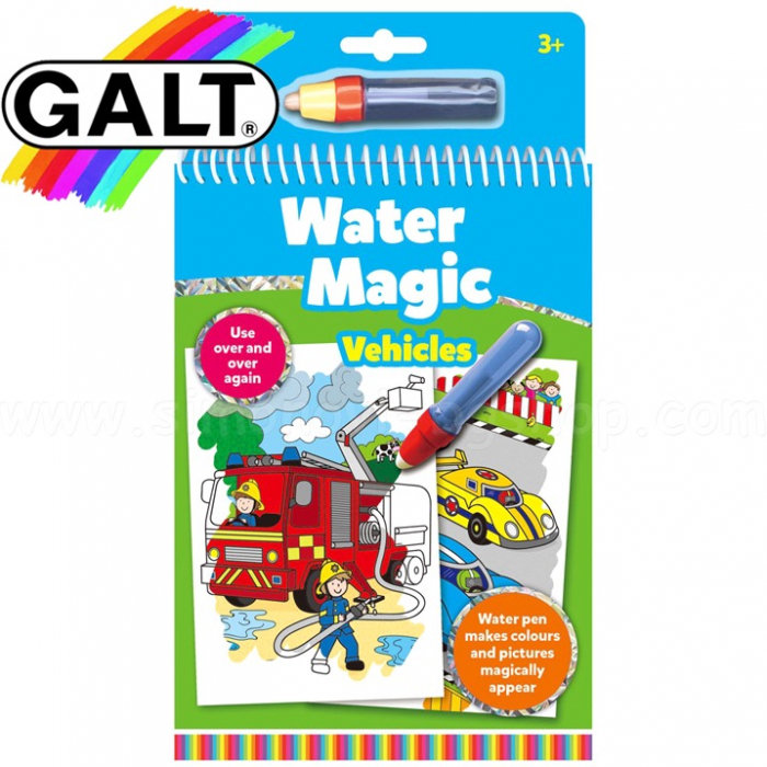 Carte de colorat cu apa Vehicule