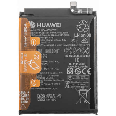 Acumulator Huawei pentru P40 Lite