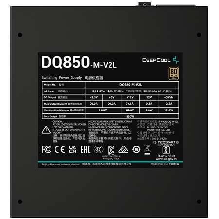 Sursa Deepcool DQ850-M-V2L  850W 20+4 pin ATX