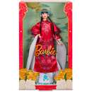 Signature Lunar New Year Doll with Red Floral Robe