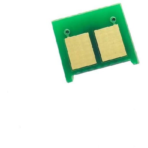 Chip Hp Universal Cyan Q6001-crg717