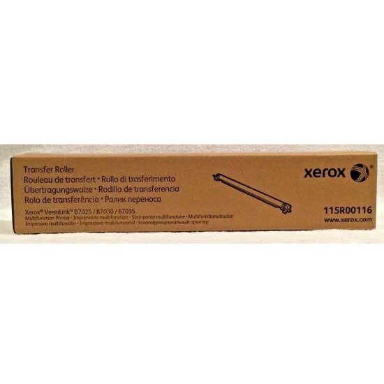 Role Transfer BTR Pentru VersaLink B7025 / B7030 / B7035 / B7125 / B7130 / B7130