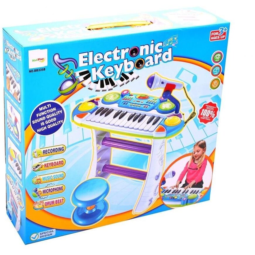 Jucarie Educativa Instrument muzical pianina electronica Blue