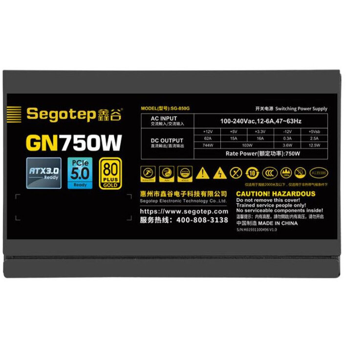 Sursa PC Segotep GN750W 750W Certificare 80 Plus Gold Negru — imaginea 5