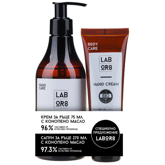 Set Ingrijire Hemp Crema pentru Maini 75ML + Sapun Lichid 270ML