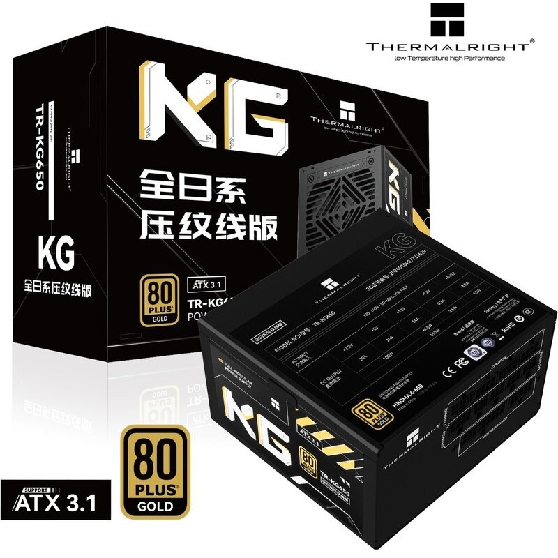 Sursa Thermalright TR-KG650-sleeved, 80+ Gold, 650W - imagine 2