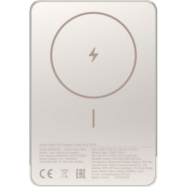 Baterie Externa Super Slim Magnetic 5000mAh Gold